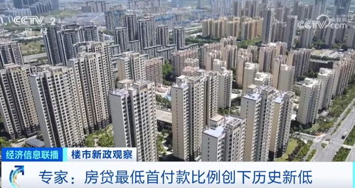 多項支持房地產(chǎn)重磅政策發(fā)布 業(yè)內稱調整力度超預期傳遞出 穩(wěn) 的信號