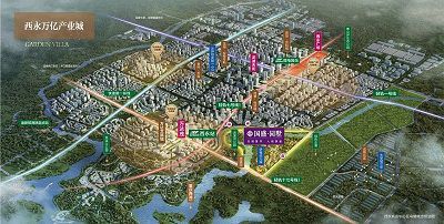 西永買房，到底值不值得？——四川房地產(chǎn)視角分析